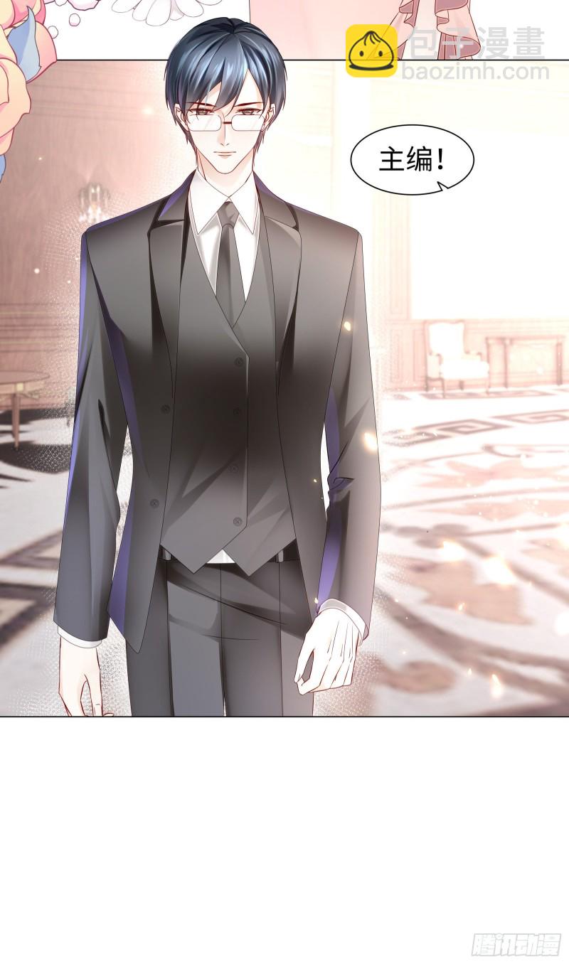 从一开始就是你-第71话