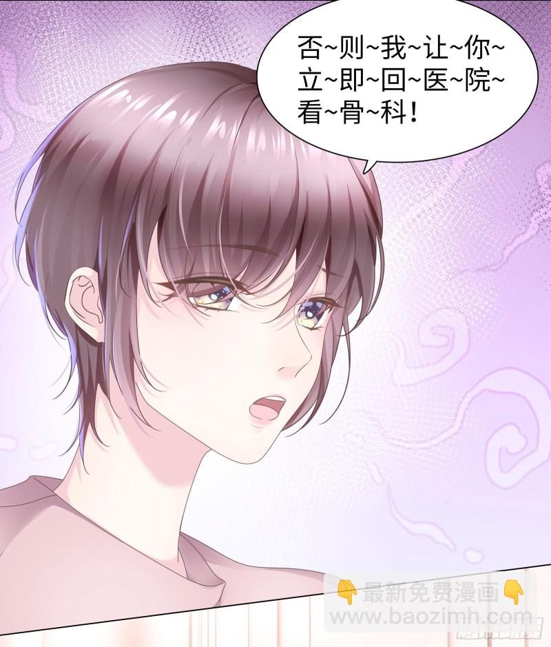 从一开始就是你-第71话