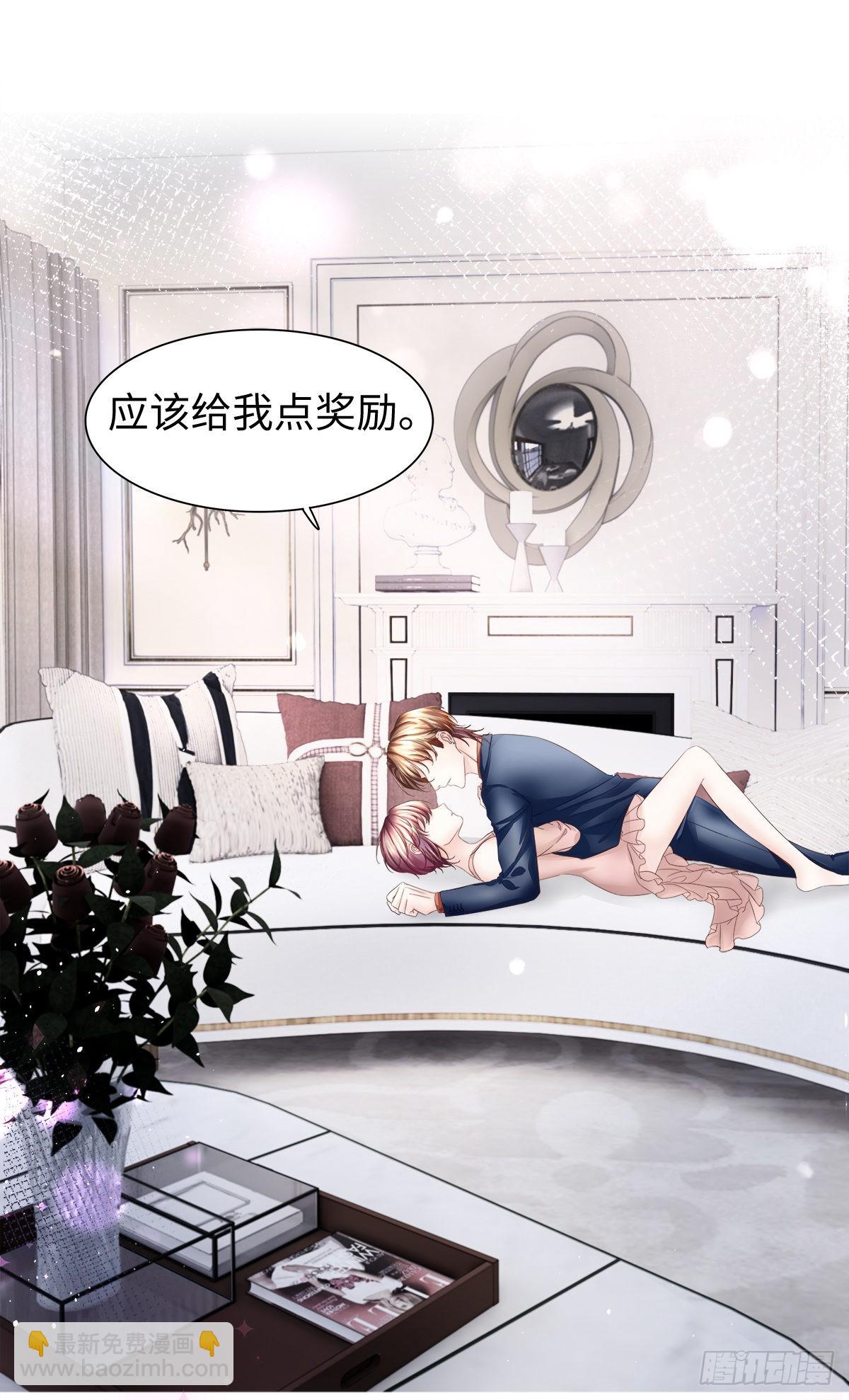 丈母娘突然杀到-第73话