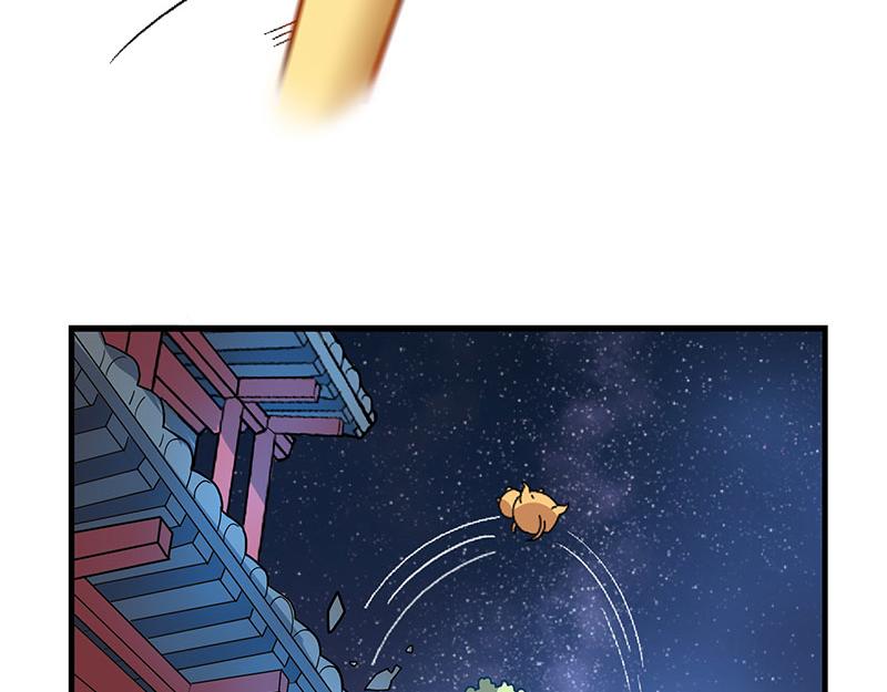 西子路的鎮宅獸 - 第1話 免費的大房子？(1/2) - 3