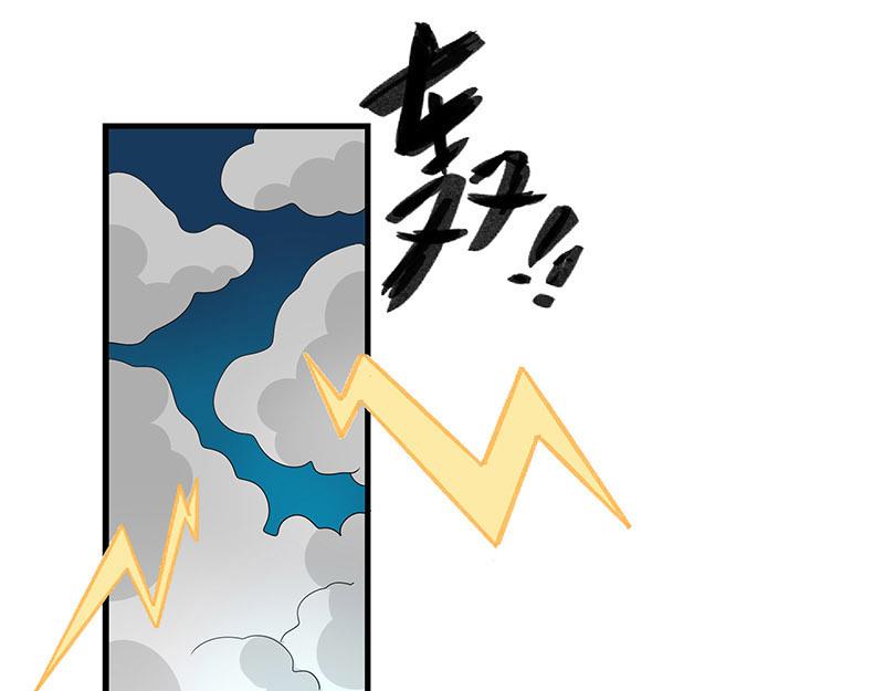 西子路的鎮宅獸 - 第1話 免費的大房子？(1/2) - 8