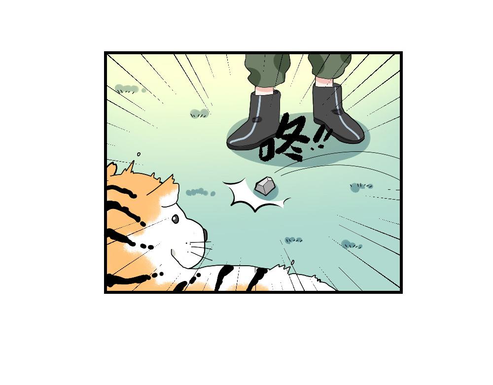 西子路的鎮宅獸 - 第13話 動物園的神秘遊客 - 7