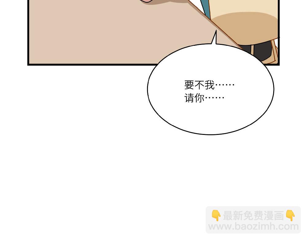 西子路的鎮宅獸 - 第15話 點石成金(1/2) - 8