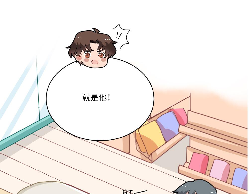 西子路的鎮宅獸 - 第15話 點石成金(1/2) - 4