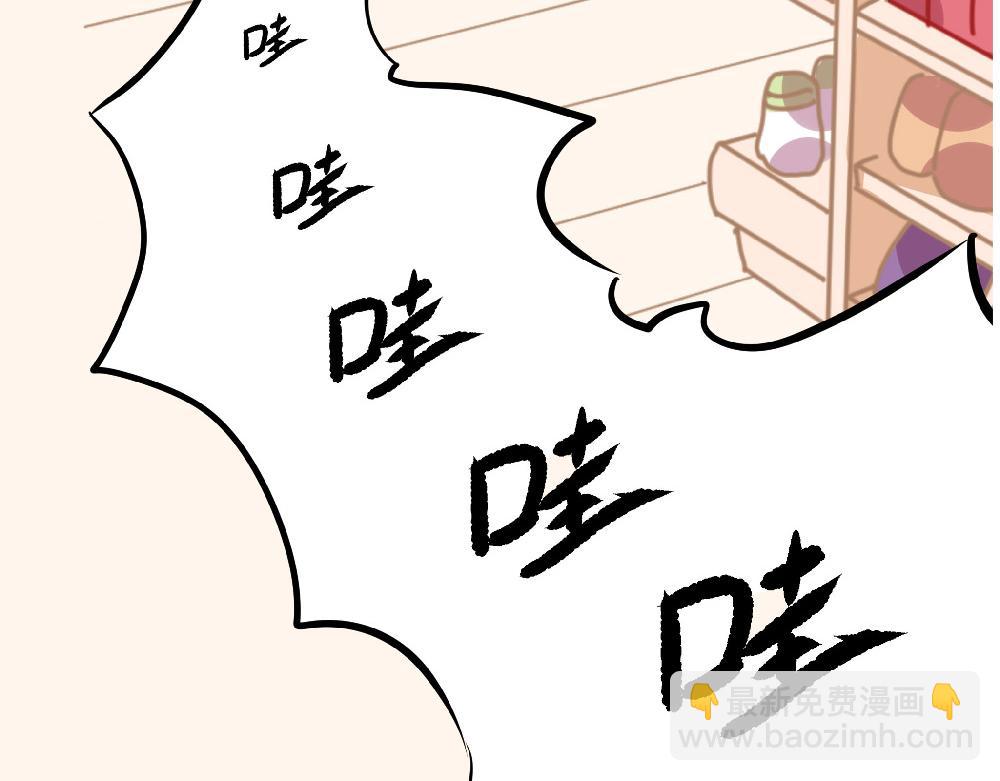 西子路的鎮宅獸 - 第15話 點石成金(1/2) - 8