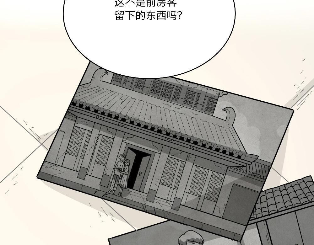 第19话 被尘封的旧相册(1/2)-第19话
