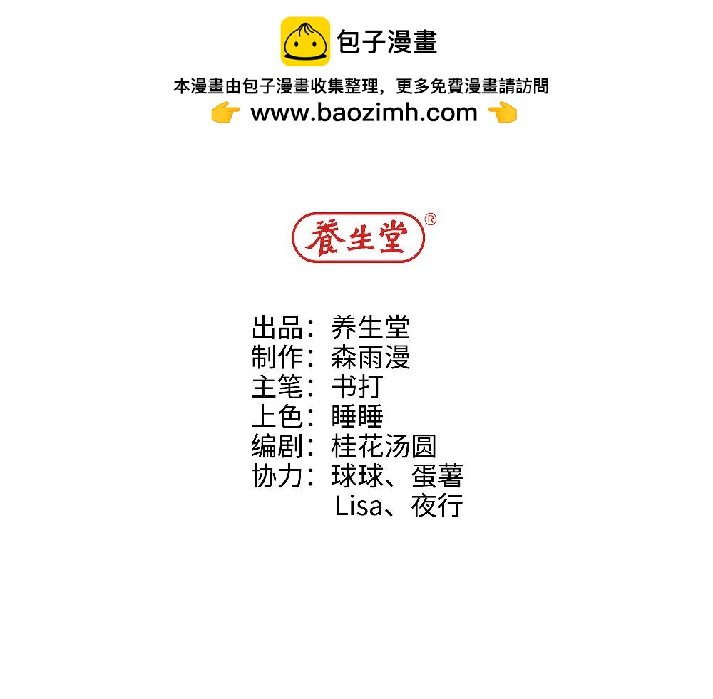 第19话 被尘封的旧相册(1/2)-第19话