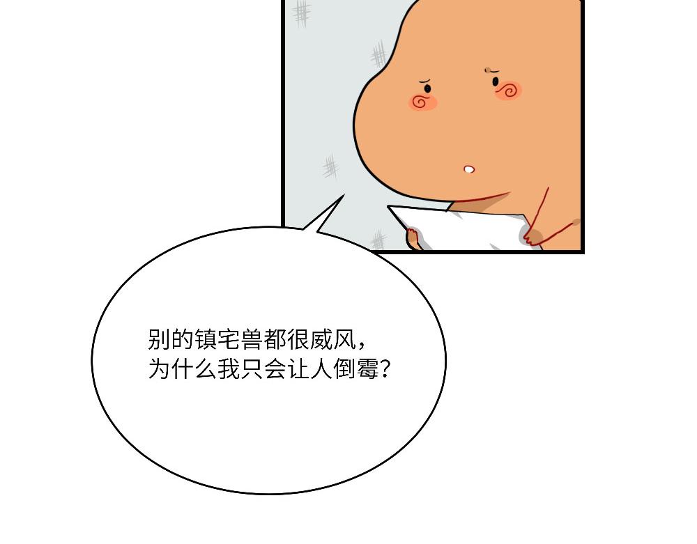 第19话 被尘封的旧相册(1/2)-第19话