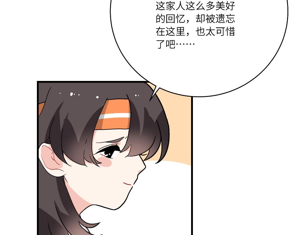 第19话 被尘封的旧相册(1/2)-第19话