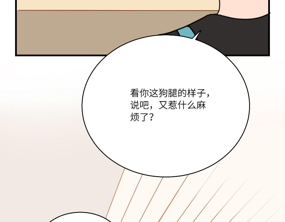 第19话 被尘封的旧相册(1/2)-第19话