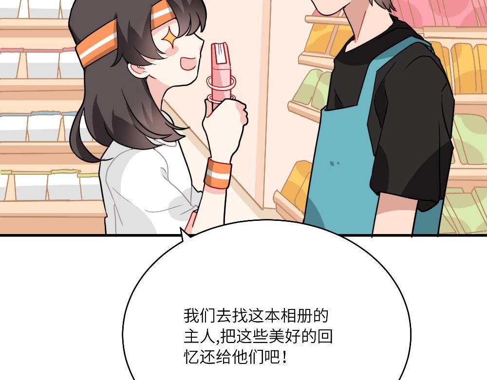 第19话 被尘封的旧相册(1/2)-第19话