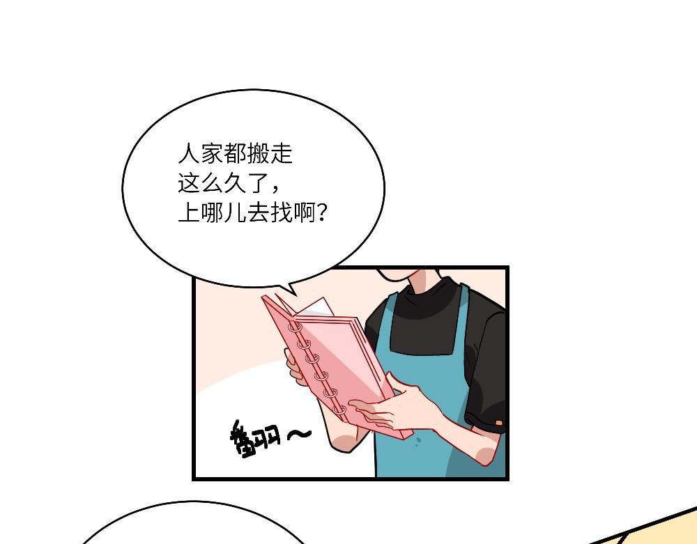 第19话 被尘封的旧相册(1/2)-第19话