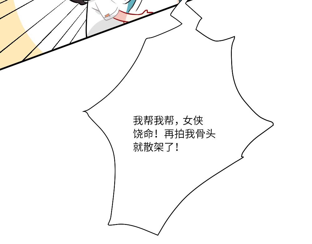 第19话 被尘封的旧相册(1/2)-第19话