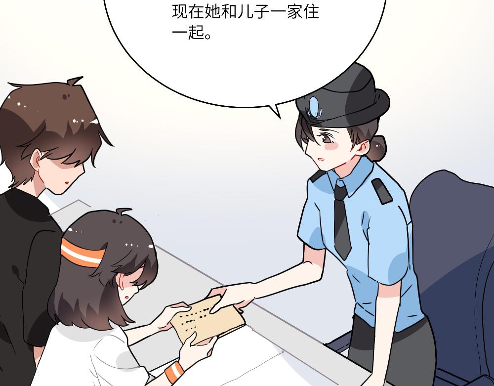 第19话 被尘封的旧相册(1/2)-第19话