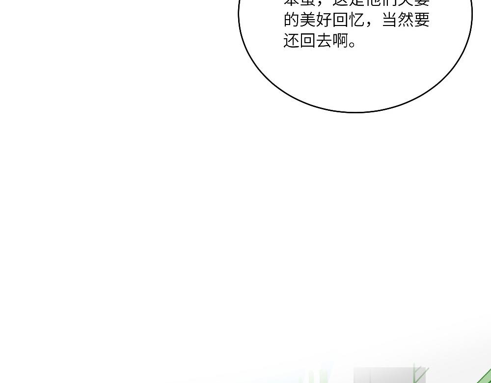 第19话 被尘封的旧相册(1/2)-第19话