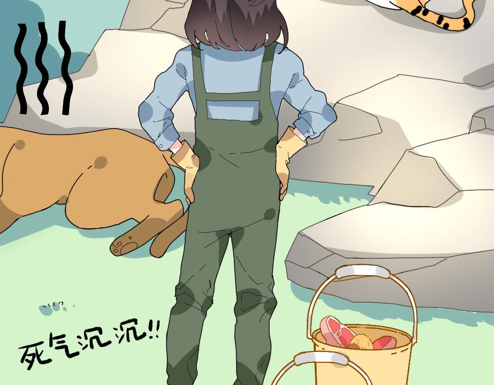 西子路的鎮宅獸 - 第21話 阿池大危機(1/2) - 7