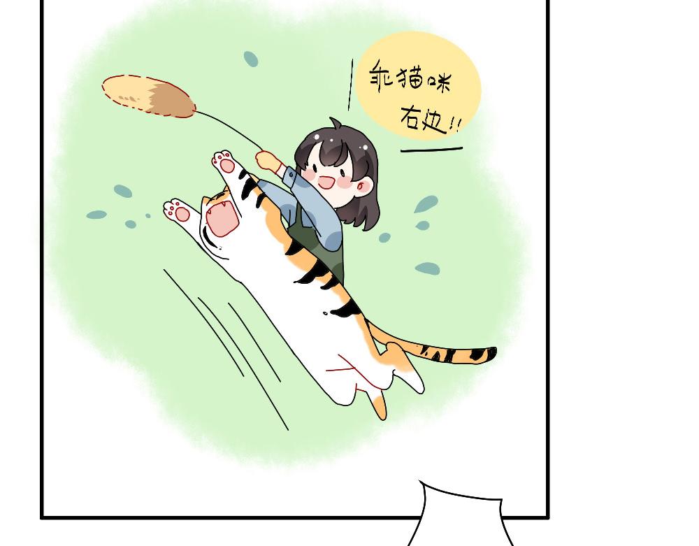 西子路的鎮宅獸 - 第21話 阿池大危機(1/2) - 1