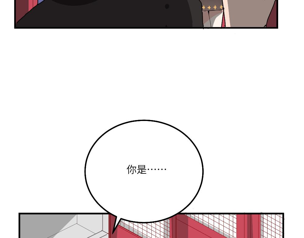 西子路的鎮宅獸 - 第21話 阿池大危機(1/2) - 3