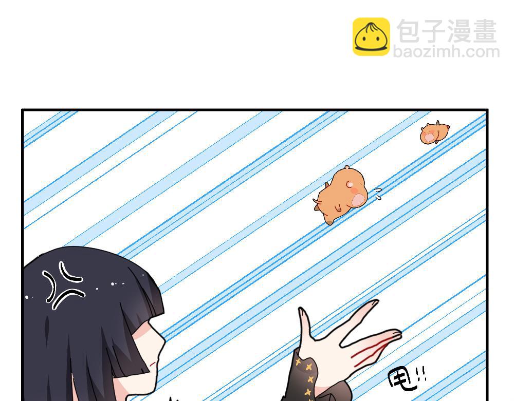 西子路的鎮宅獸 - 第21話 阿池大危機(1/2) - 6