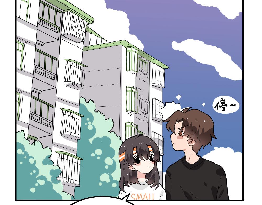 西子路的鎮宅獸 - 第23話 秋天的蟬(1/2) - 7