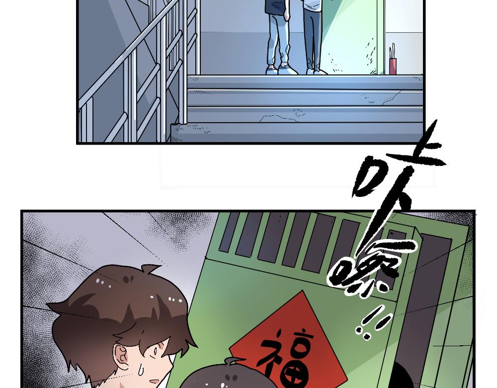 西子路的鎮宅獸 - 第23話 秋天的蟬(1/2) - 7