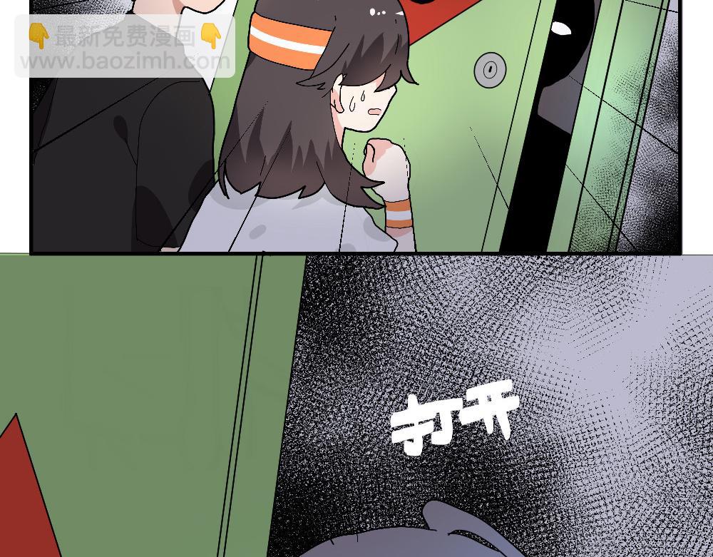 西子路的鎮宅獸 - 第23話 秋天的蟬(1/2) - 8