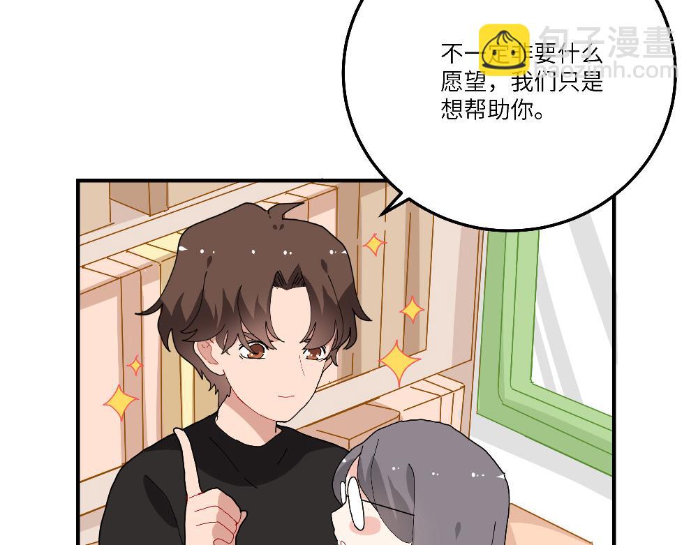 西子路的鎮宅獸 - 第23話 秋天的蟬(1/2) - 7
