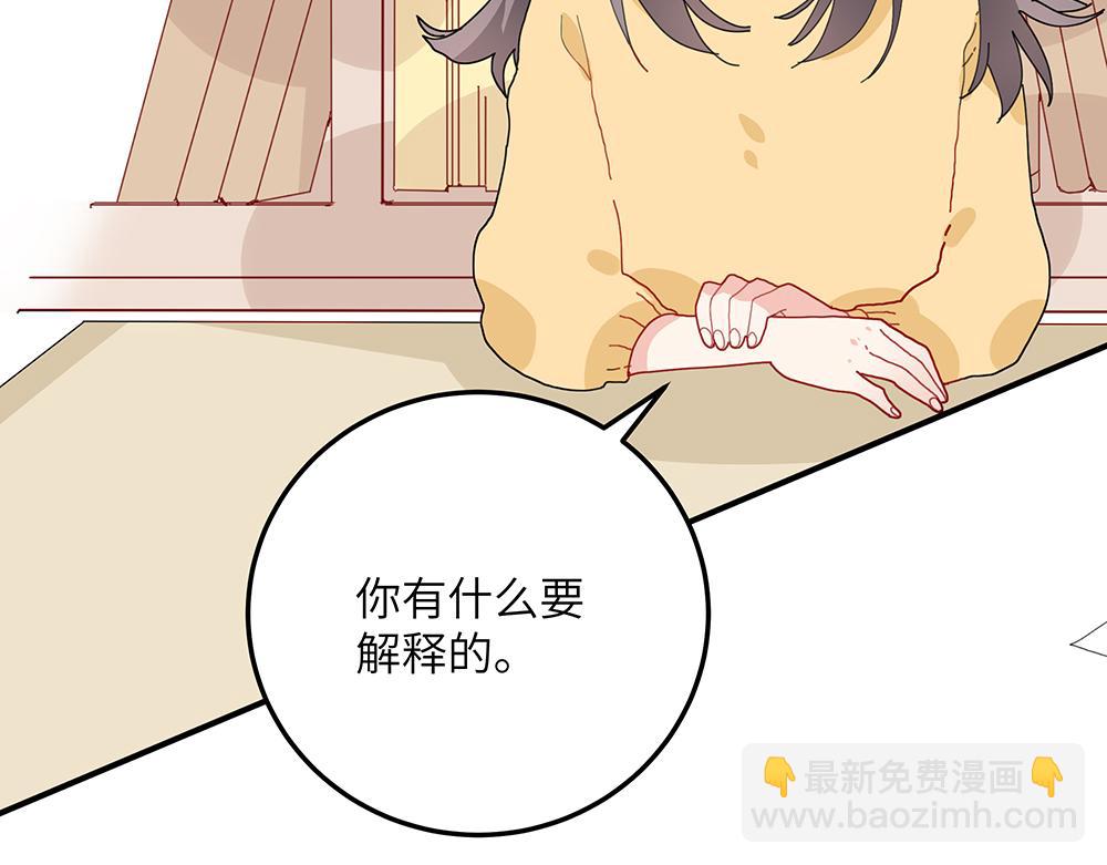 西子路的鎮宅獸 - 第25話 你的崇拜（上）(1/2) - 7