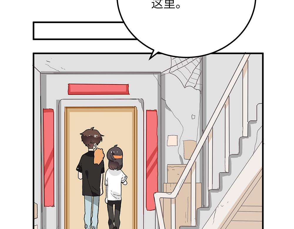 西子路的鎮宅獸 - 第27話 我要一百萬(1/2) - 5