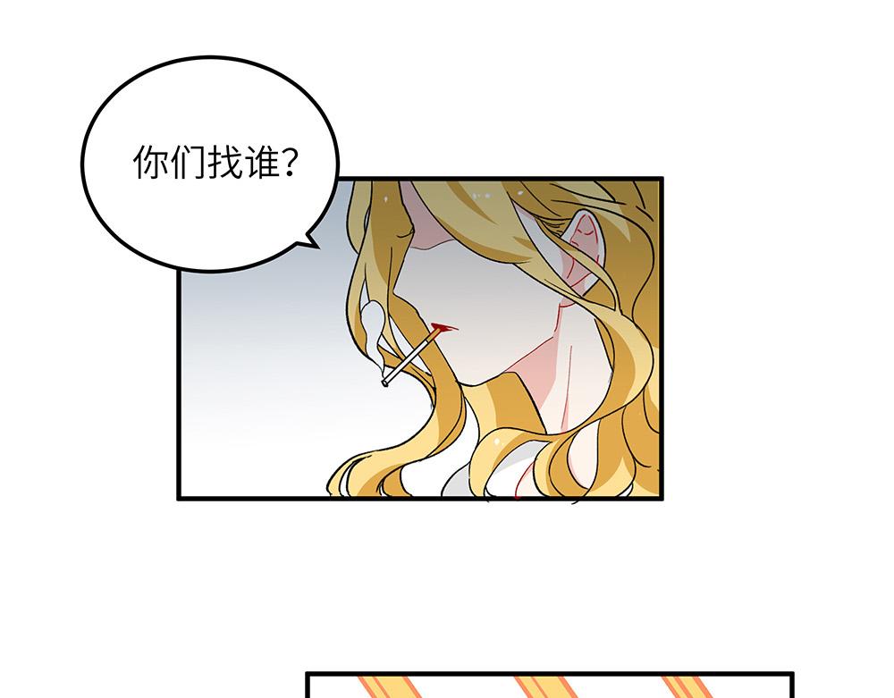 西子路的鎮宅獸 - 第27話 我要一百萬(1/2) - 5