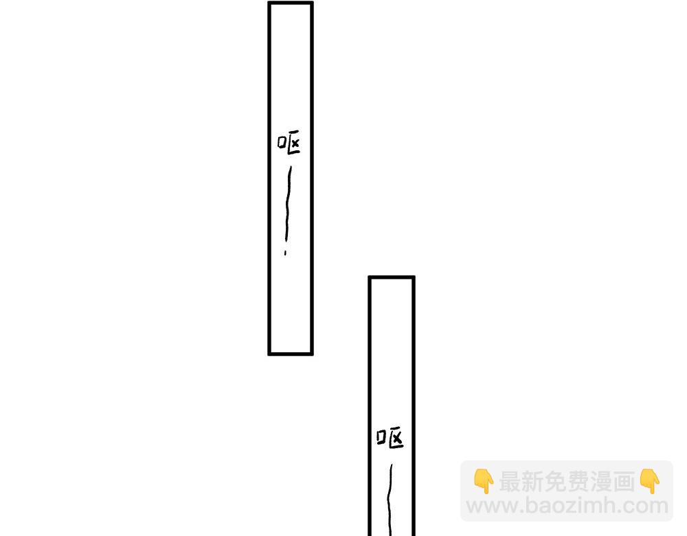 西子路的鎮宅獸 - 第29話 樑月的心結(1/2) - 3