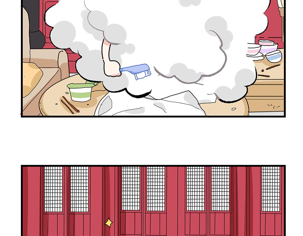 西子路的鎮宅獸 - 第37話 聞嬋來做客(1/2) - 4