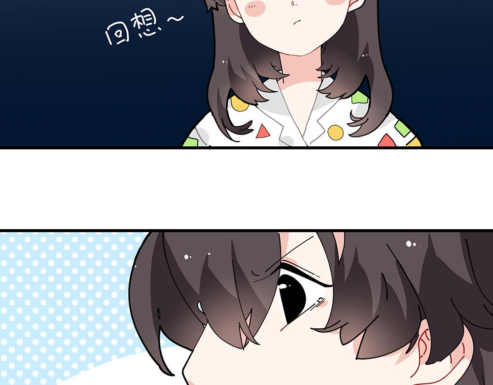 西子路的鎮宅獸 - 第37話 聞嬋來做客(1/2) - 2