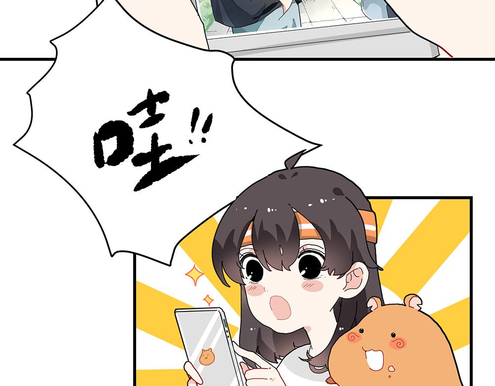 西子路的鎮宅獸 - 第37話 聞嬋來做客(1/2) - 8