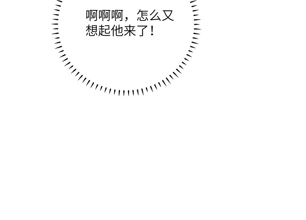 西子路的鎮宅獸 - 第37話 聞嬋來做客(1/2) - 6