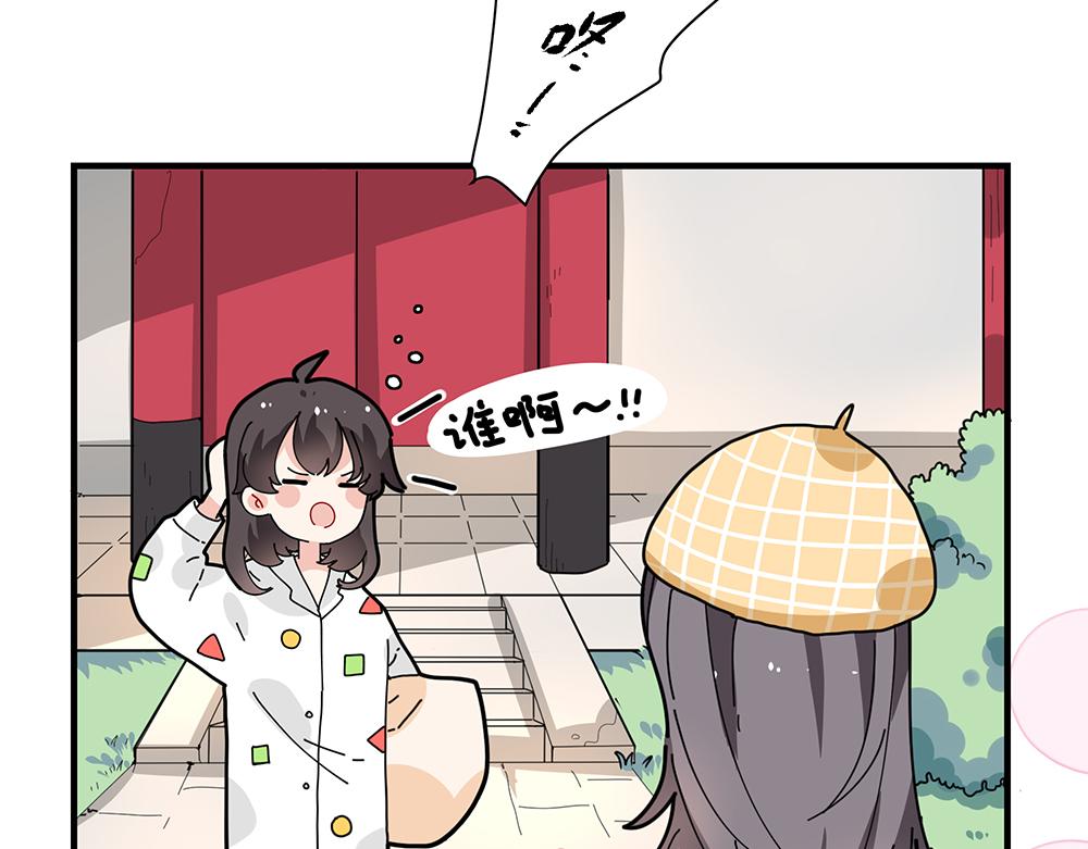 西子路的鎮宅獸 - 第37話 聞嬋來做客(1/2) - 4