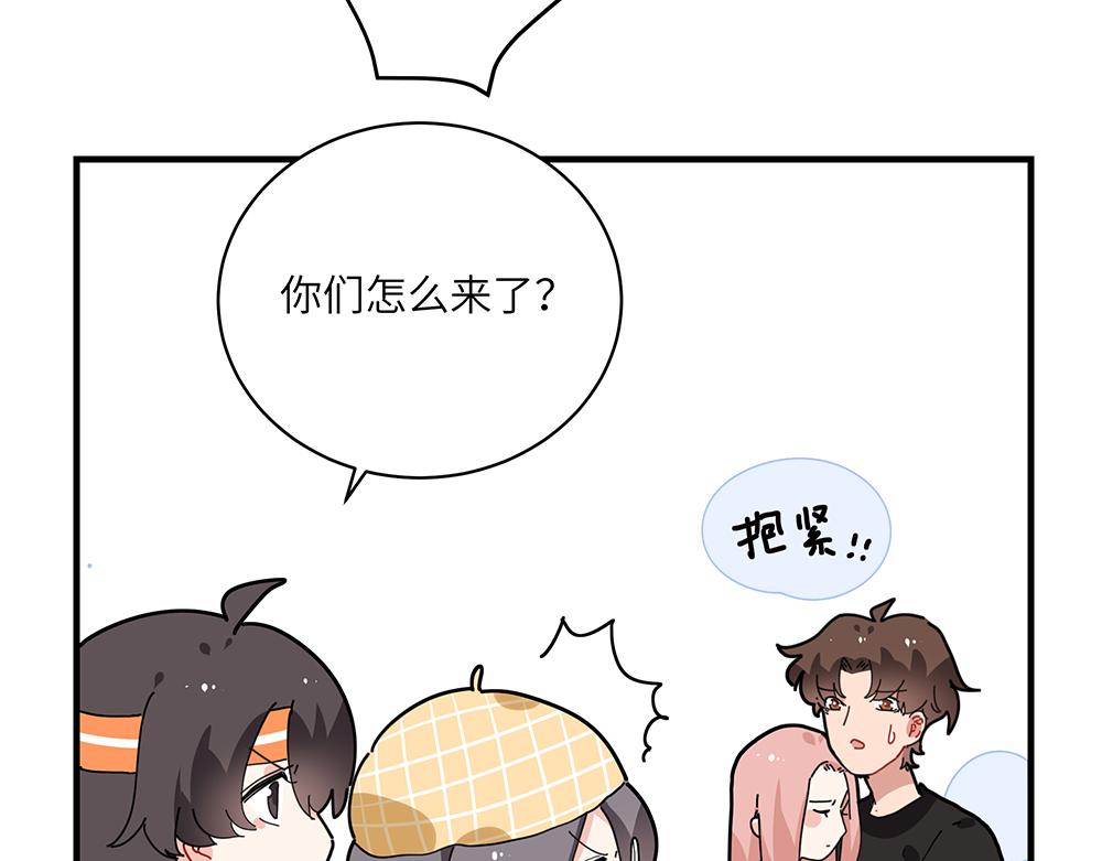 西子路的鎮宅獸 - 第37話 聞嬋來做客(1/2) - 3