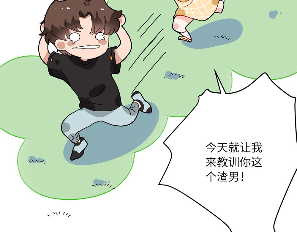 西子路的鎮宅獸 - 第37話 聞嬋來做客(1/2) - 8