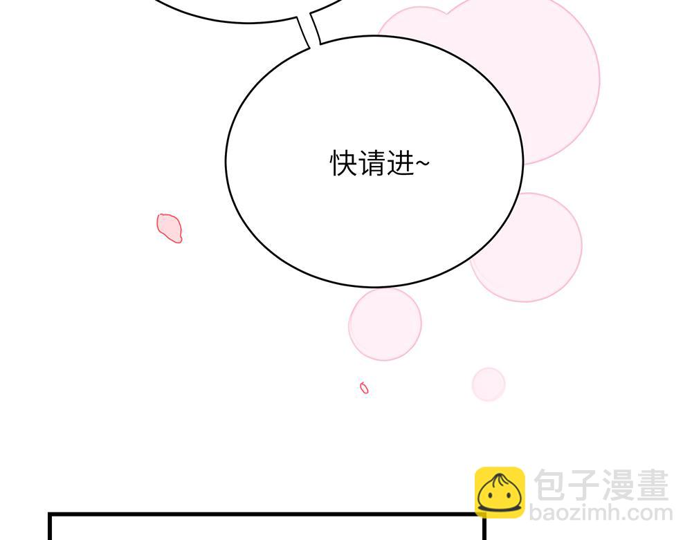 西子路的鎮宅獸 - 第37話 聞嬋來做客(1/2) - 8