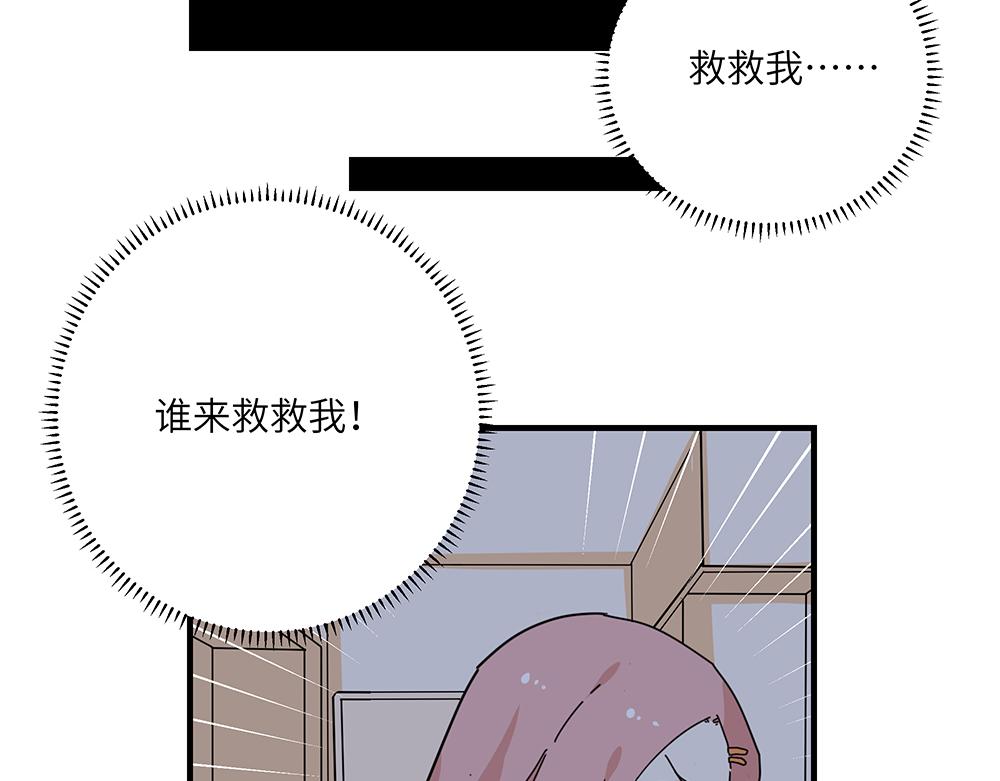 第41话 夜探大楼(1/2)-第41话