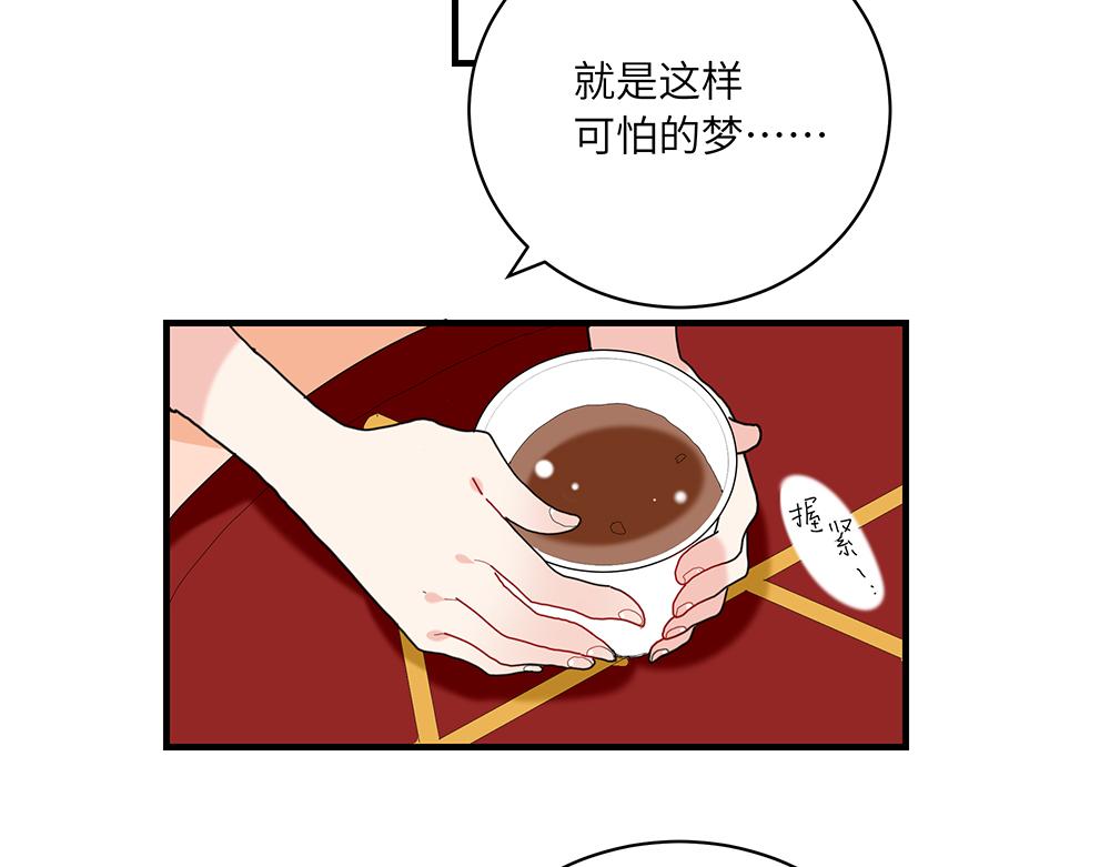 第41话 夜探大楼(1/2)-第41话