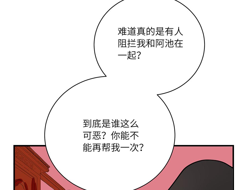 第41话 夜探大楼(1/2)-第41话