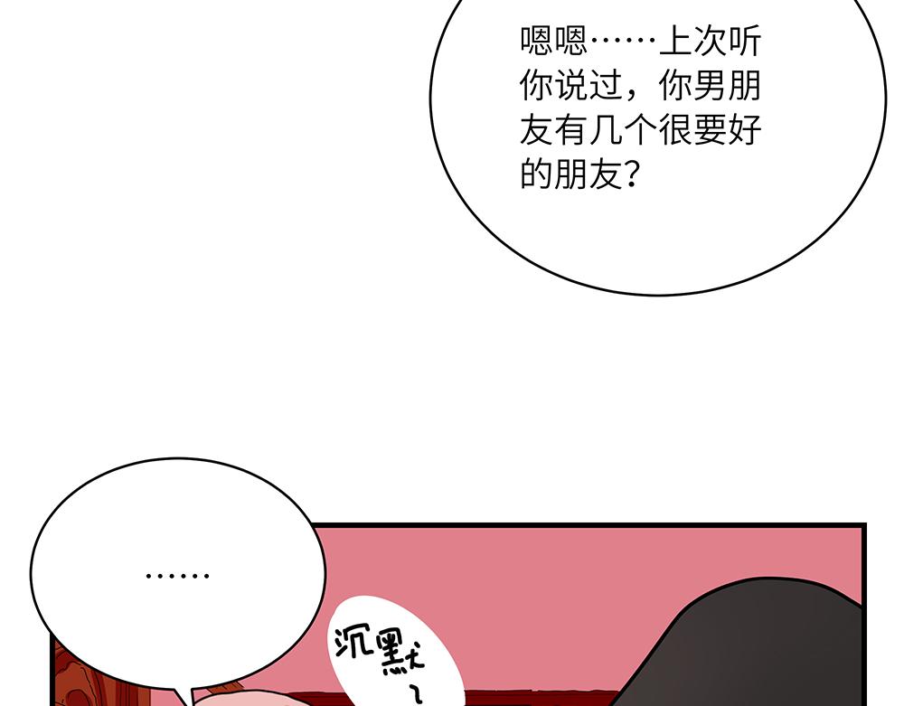 第41话 夜探大楼(1/2)-第41话