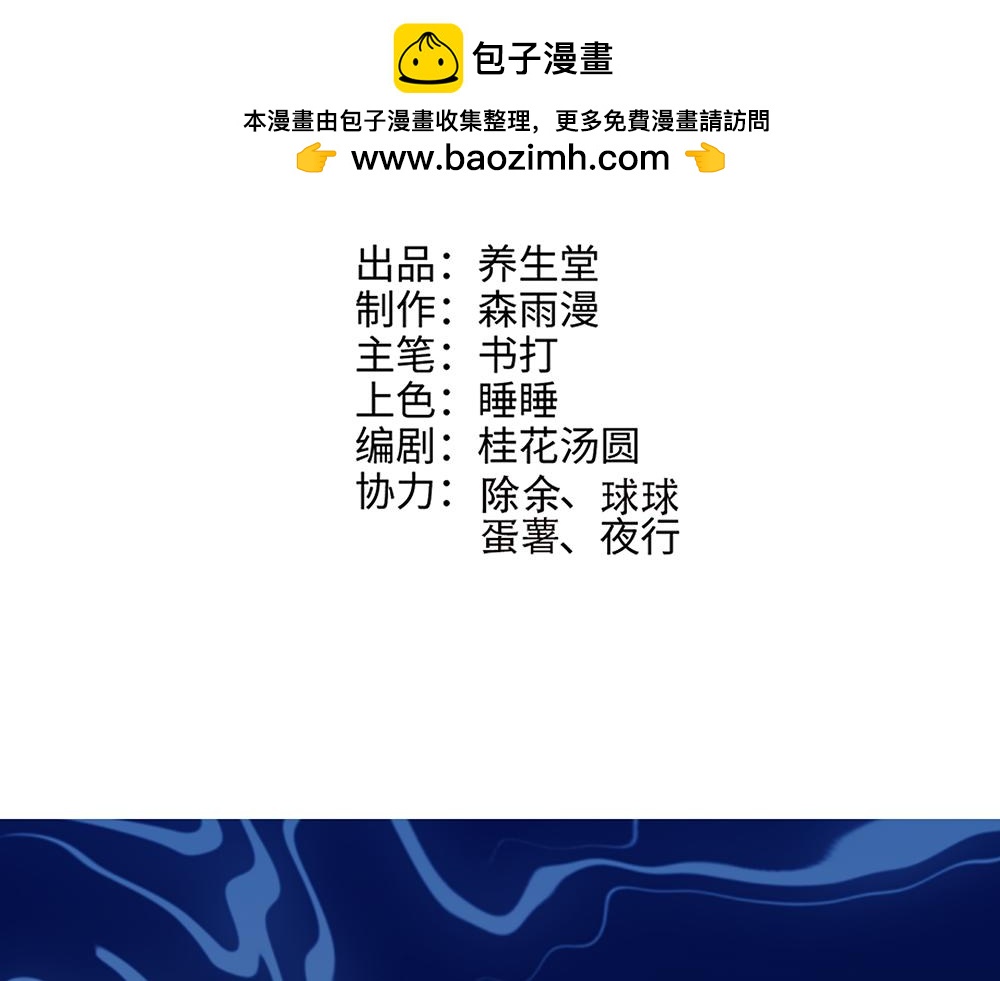 第41话 夜探大楼(1/2)-第41话