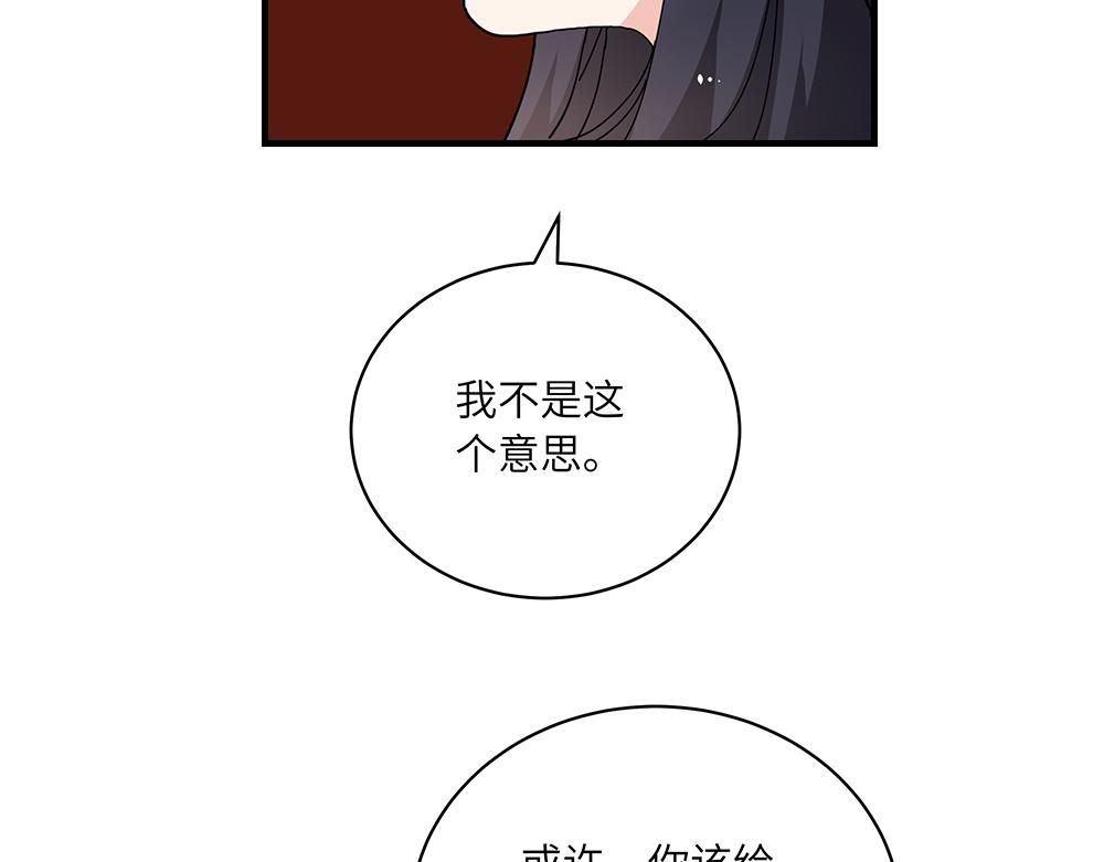 第41话 夜探大楼(1/2)-第41话