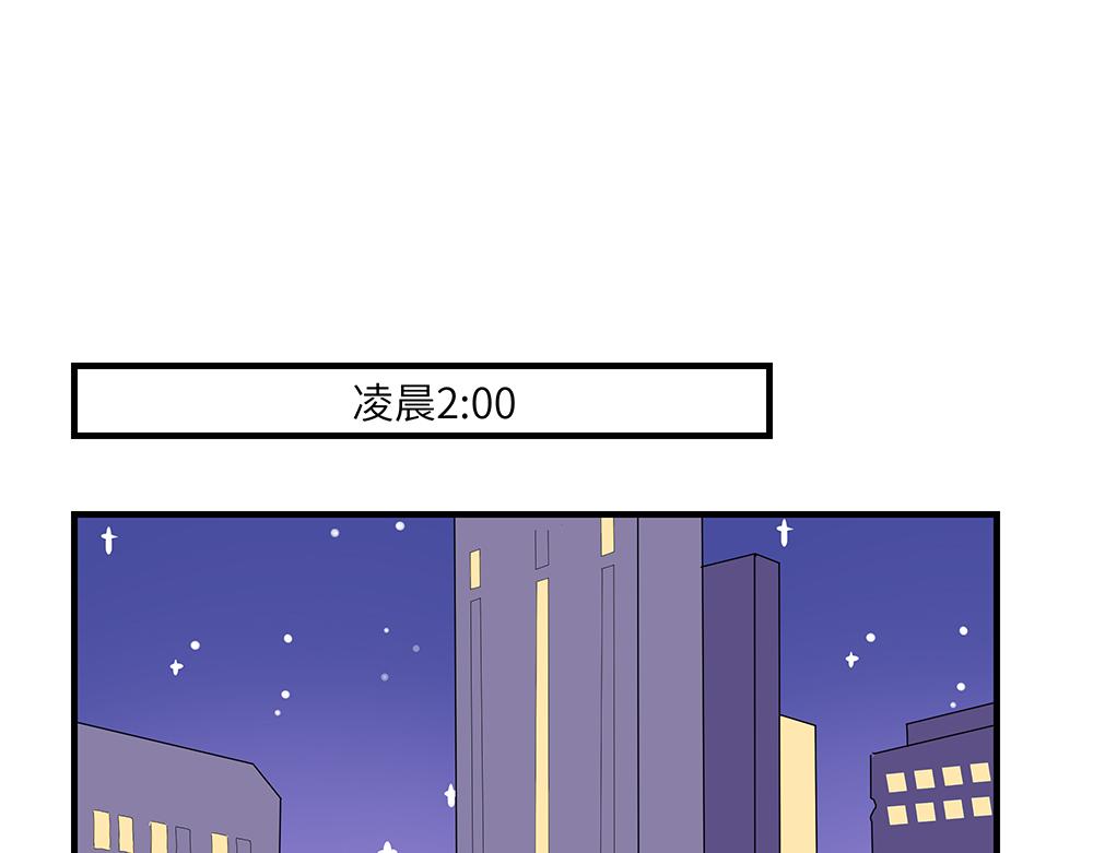 第41话 夜探大楼(1/2)-第41话