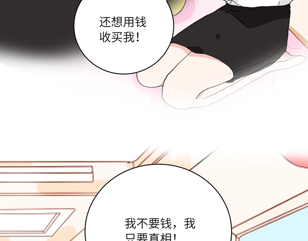 第41话 夜探大楼(1/2)-第41话