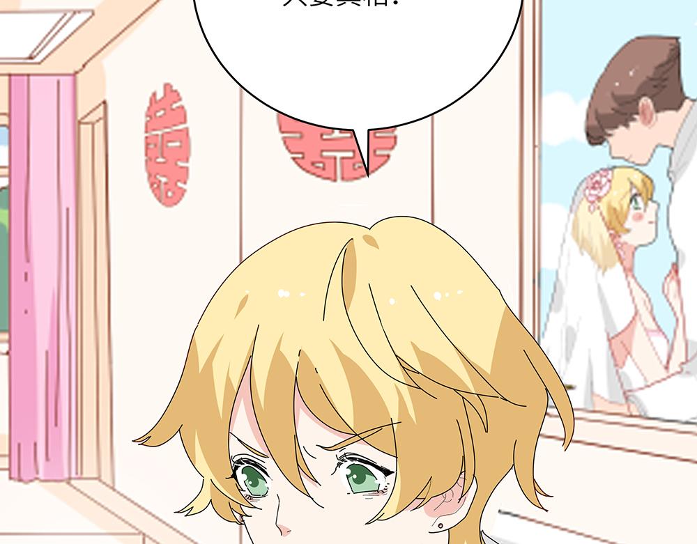 第41话 夜探大楼(1/2)-第41话