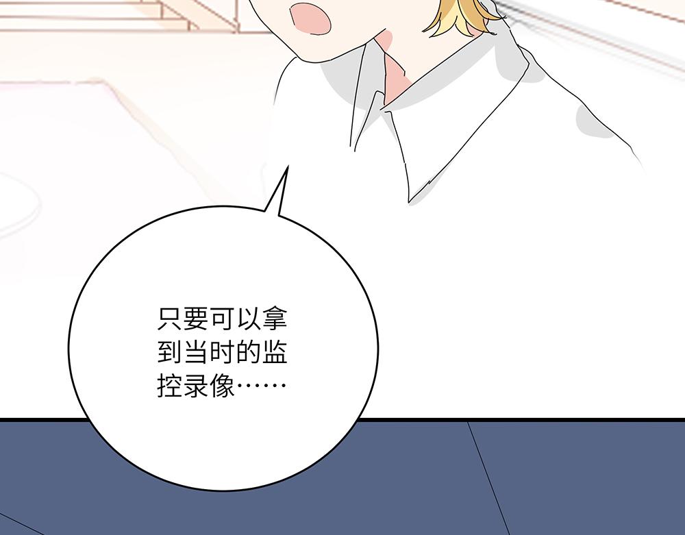 第41话 夜探大楼(1/2)-第41话