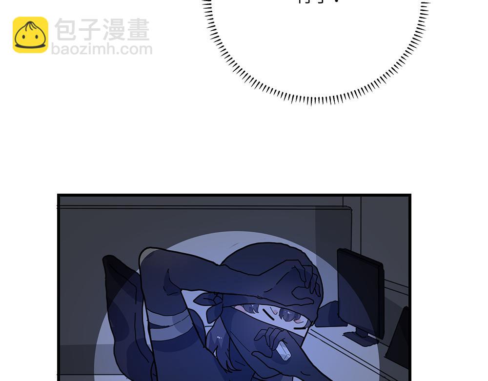 第41话 夜探大楼(1/2)-第41话